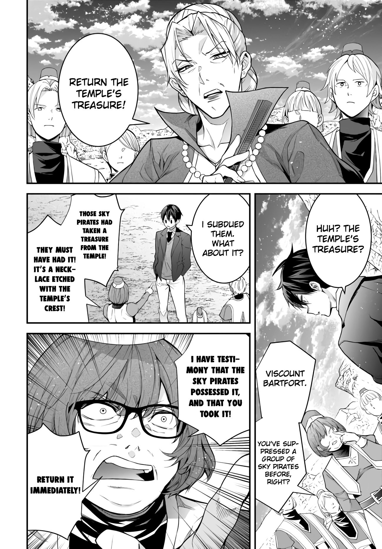 Trapped in a Dating Sim, Chapter 38 image 22